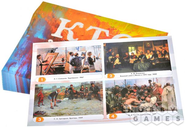 Кто живёт в картине? фото 6