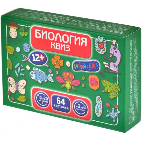 Квиз: Биология