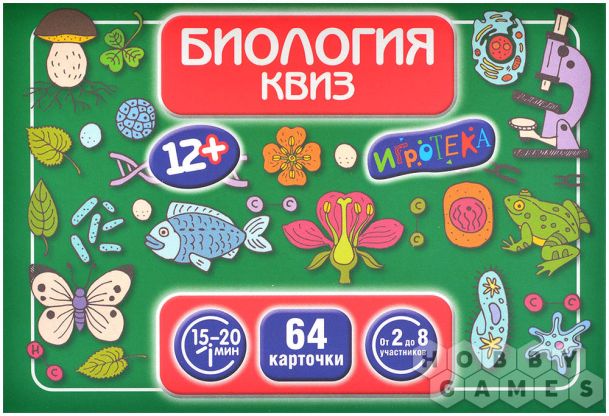 Квиз: Биология фото 2