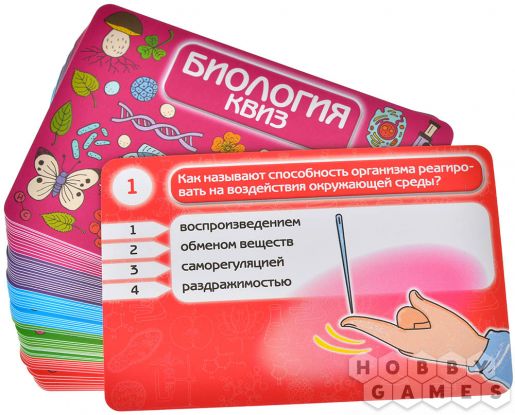 Квиз: Биология фото 5