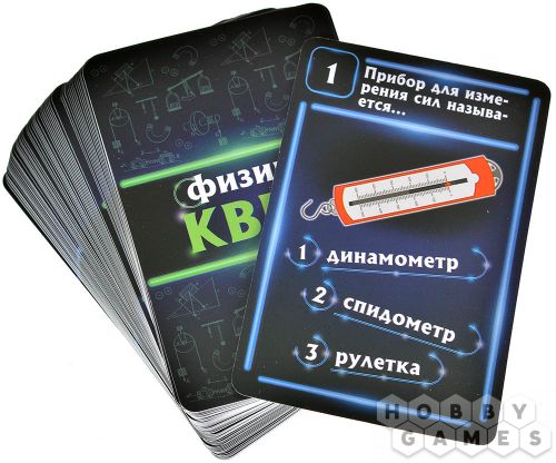 Квиз: Физика фото 5