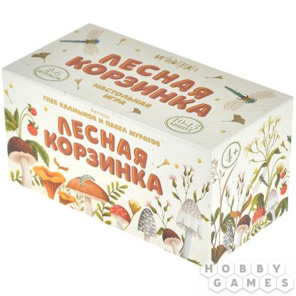 Лесная корзинка