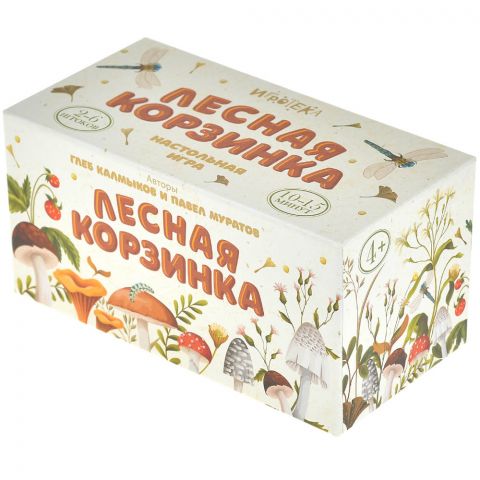 Лесная корзинка