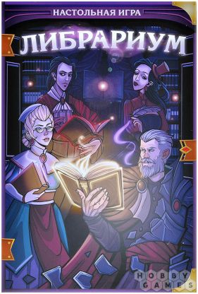 Либрариум фото 2