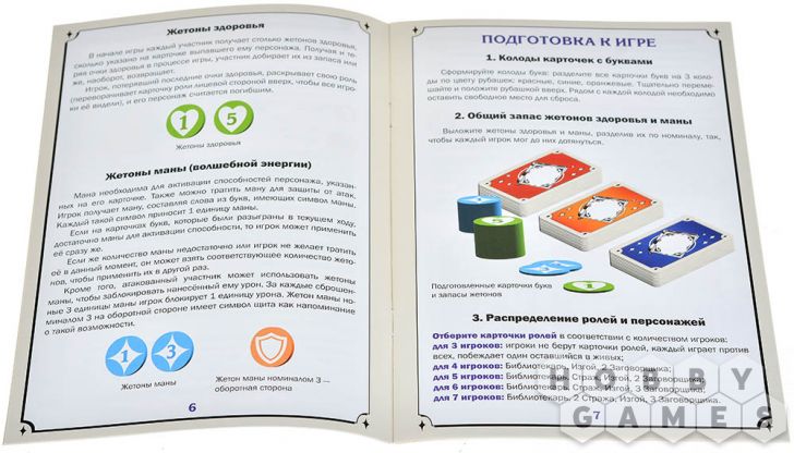 Либрариум фото 8