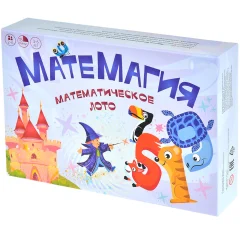 Матемагия: Математическое лото