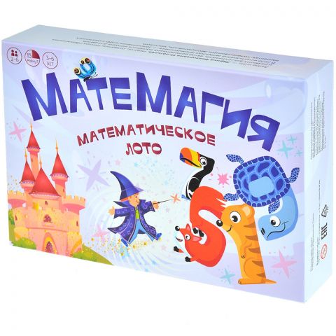 Матемагия: Математическое лото