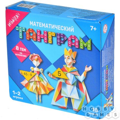 Математический танграм