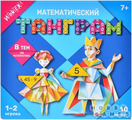 Математический танграм фото 2