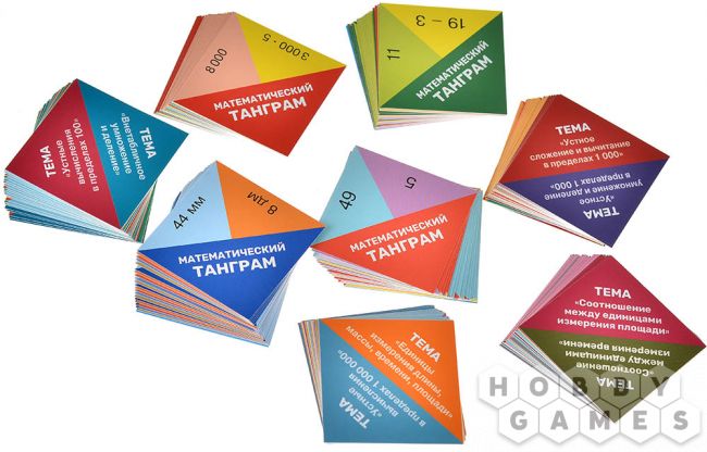 Математический танграм фото 5