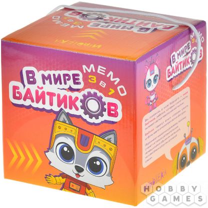 Мемо 3 в 1: В мире Байтиков