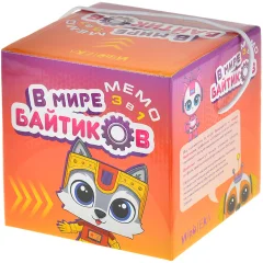 Мемо 3 в 1: В мире Байтиков