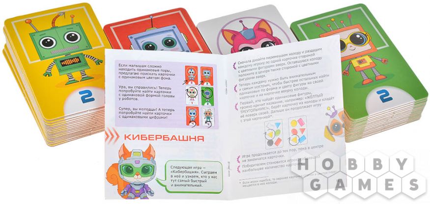 Мемо 3 в 1: В мире Байтиков фото 7