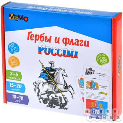 Мемо: Гербы и флаги России