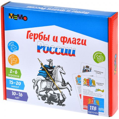 Мемо: Гербы и флаги России