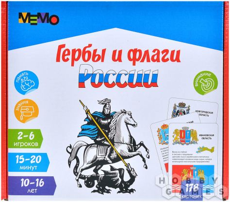 Мемо: Гербы и флаги России фото 2