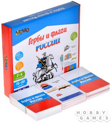 Мемо: Гербы и флаги России фото 4