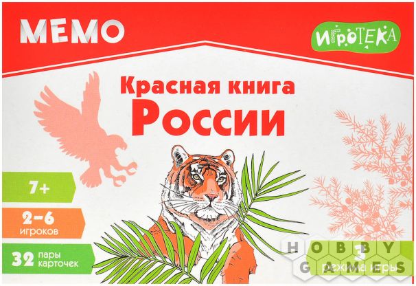 Мемо: Красная книга России фото 2
