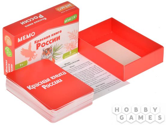 Мемо: Красная книга России фото 4