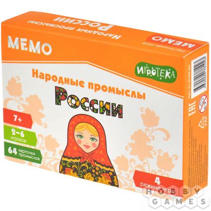 Мемо: Народные промыслы России