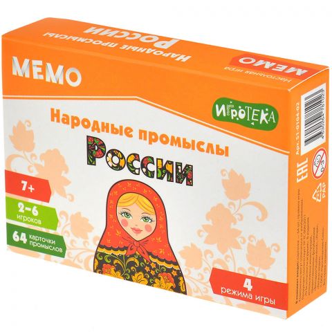 Мемо: Народные промыслы России