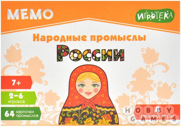 Мемо: Народные промыслы России фото 2