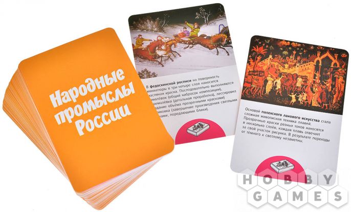 Мемо: Народные промыслы России фото 5
