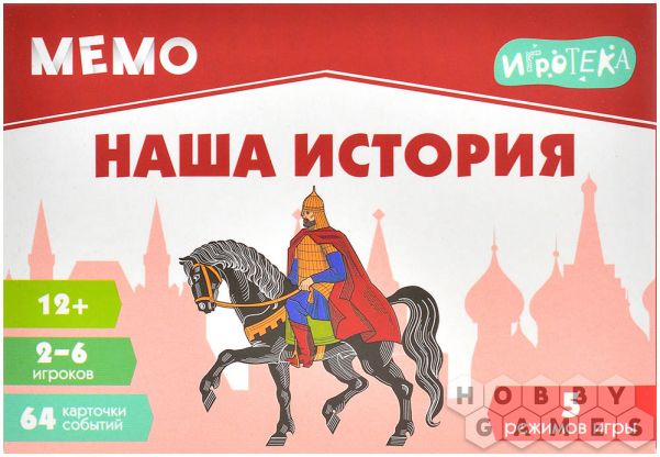 Мемо: Наша история фото 2
