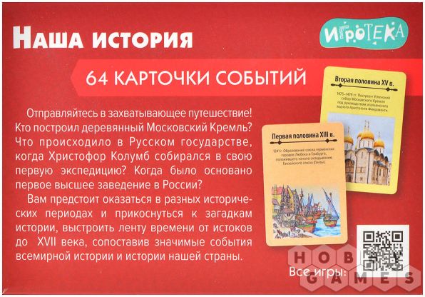 Мемо: Наша история фото 3