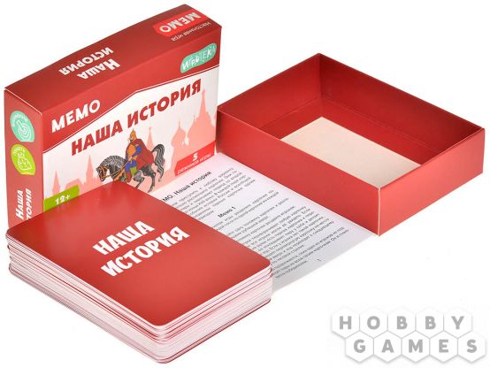 Мемо: Наша история фото 4