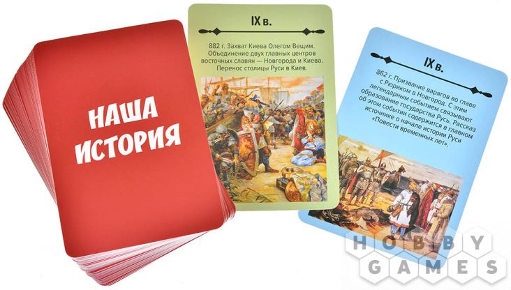 Мемо: Наша история фото 5