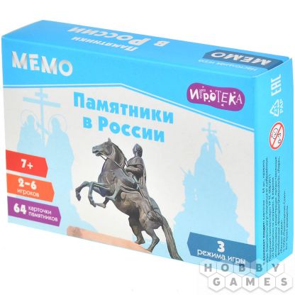 Мемо: Памятники России