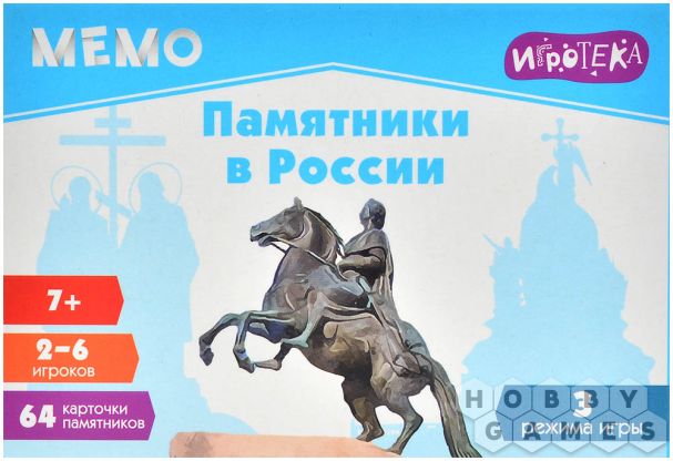 Мемо: Памятники России фото 2