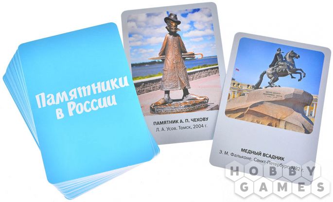 Мемо: Памятники России фото 5