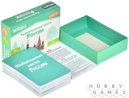 Мемо: Удивительные места России  фото 4