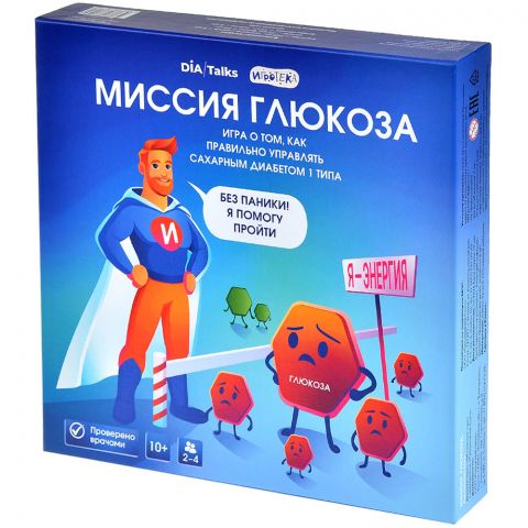 Миссия Глюкоза