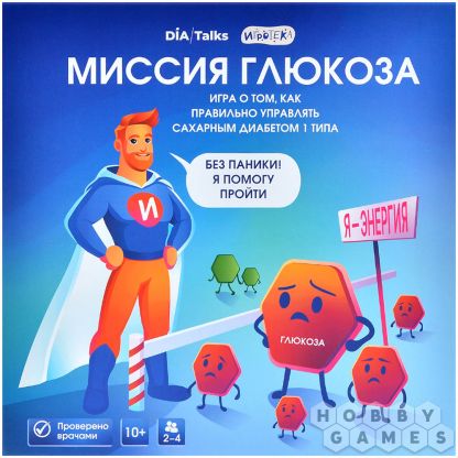 Миссия Глюкоза фото 2