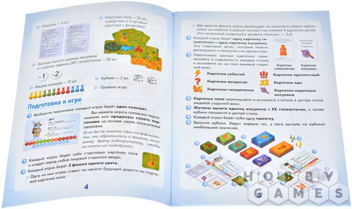 Миссия Глюкоза фото 10