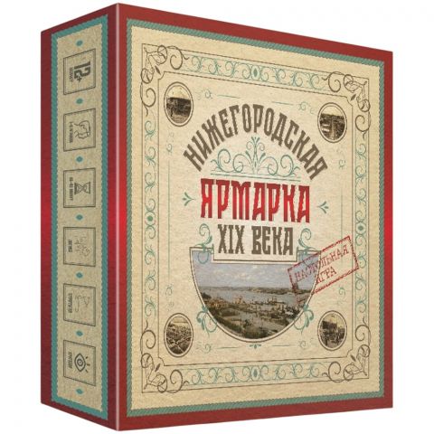 Нижегородская ярмарка XIX века