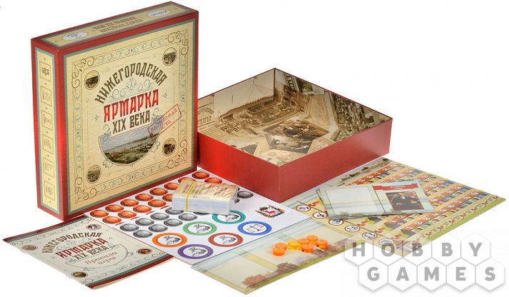 Нижегородская ярмарка XIX века фото 4