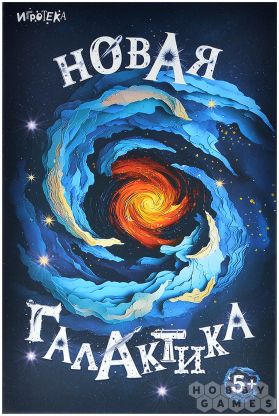 Новая галактика фото 2