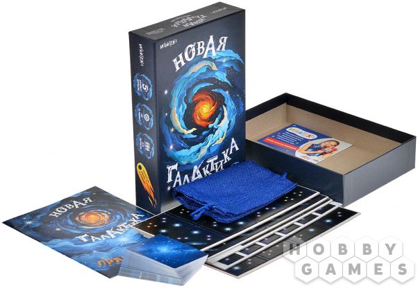 Новая галактика фото 4