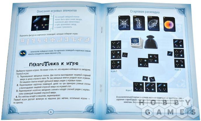 Новая галактика фото 8