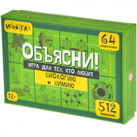 Объясни! Игра для тех, кто любит биологию и химию