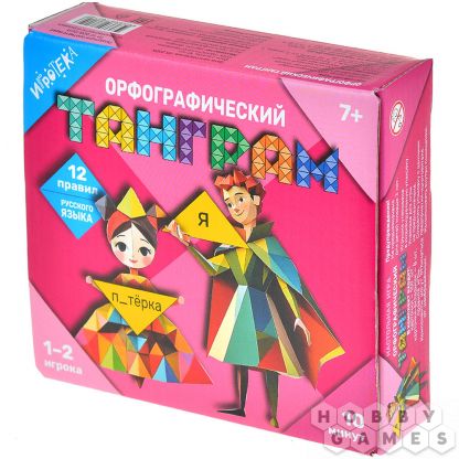 Орфографический танграм