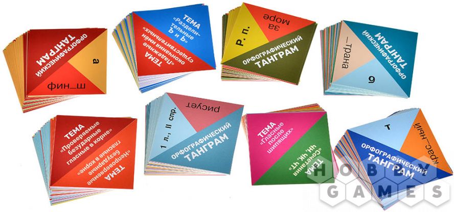 Орфографический танграм фото 5