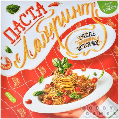 Паста-лабиринт: Очень запутанная история фото 2