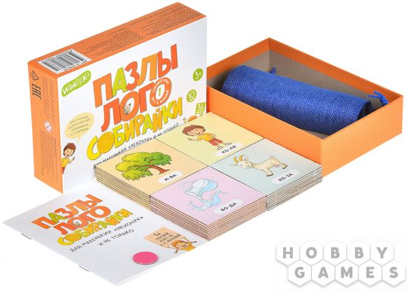 Пазлы-логособирайки для маленьких "нехочух" и не только: 1-й слоговой класс фото 4