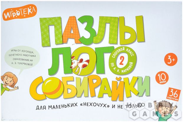 Пазлы-логособирайки для маленьких "нехочух" и не только: 2-й слоговой класс фото 2
