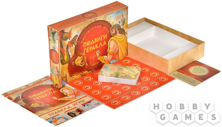 Подвиги Геракла фото 4